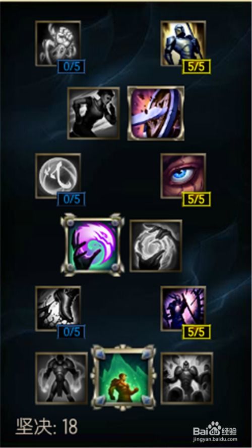 2026扎克天赋黑科技,这套生化魔人符文让胜率暴涨15% 2026扎克天赋黑科技,这套生化魔人符文让胜率暴涨15%