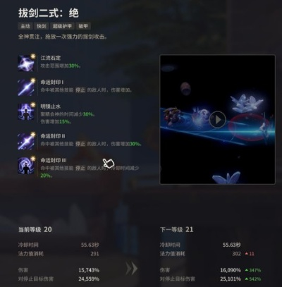 幻影之刃为什么打不出伤害?2026版本最强配装与手法全解析 幻影之刃为什么打不出伤害?2026版本最强配装与手法全解析