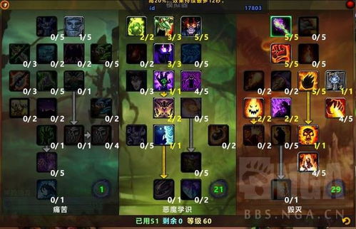 2026迦顿男爵速通秘籍，MC火抗装配置与燃烧伤害计算的终极博弈