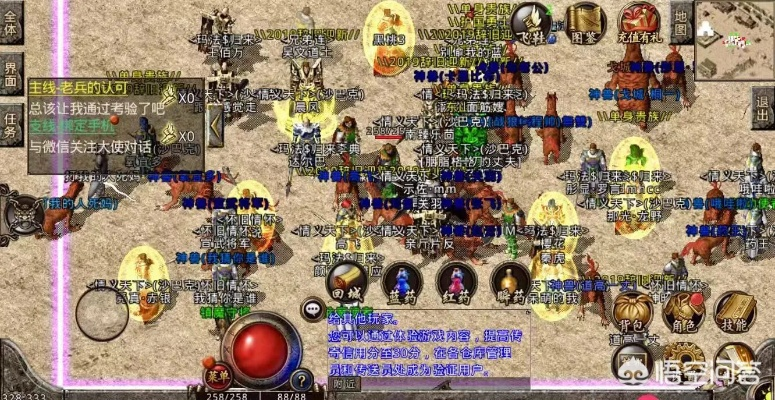 2026年还在找中变网通传奇？这份活人服筛选指南绝了