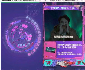 新天翼之链私服2026终极指南，从架设到运营的核心机密