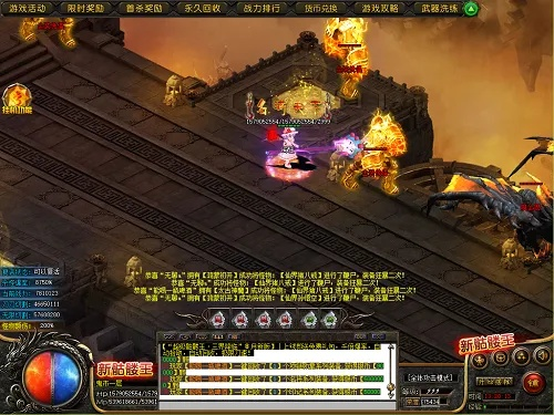 2026年刚开一秒网通传奇新开服实测，3大维度教你精准锁定黄金服务器