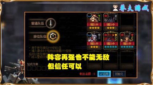 星界龙S7.5终极指南，3套变种阵容+运营公式，大师局实测80%吃分率