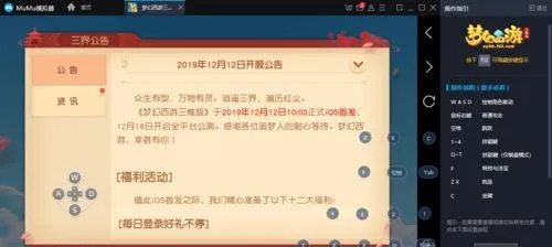 2026梦幻西游答题器终极指南,3大黑科技工具实测+封号避坑全解析 2026梦幻西游答题器终极指南,3大黑科技工具实测+封号避坑全解析