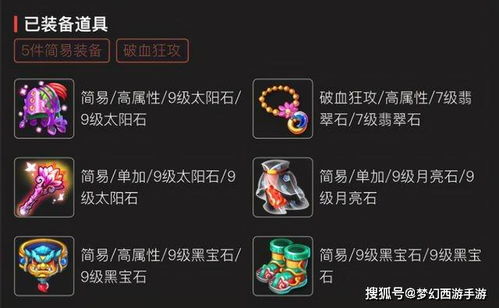 龙图腾女孩角色梯度榜,2026Q1版本答案与微操细节全解 龙图腾女孩角色梯度榜,2026Q1版本答案与微操细节全解