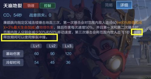 大便超人全版本通关秘籍，2026年Flash复活版连招技巧与隐藏角色解锁攻略