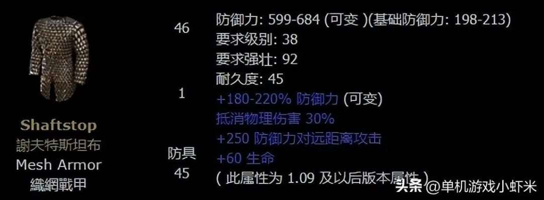 还在乱点技能?暗黑2野蛮人2026全版本最强加点方案深度解析 还在乱点技能?暗黑2野蛮人2026全版本最强加点方案深度解析
