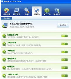 QQ自由幻想答题器2026最新版,全自动脚本题库秒答神器靠谱吗? QQ自由幻想答题器2026最新版,全自动脚本题库秒答神器靠谱吗?