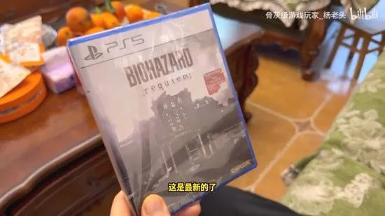 91岁杨老头通关《生化危机9：安魂曲》：30年了 谢谢里昂和小朋友们！