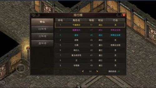 传奇私服黑屏补丁下载，2026年最新手动修复与自动安装双方案详解