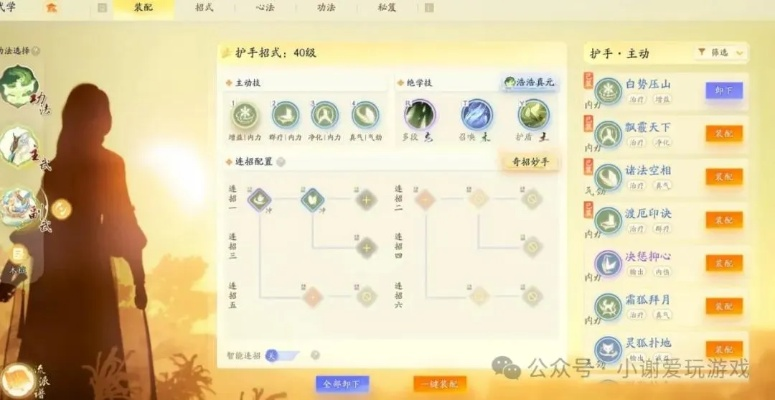 完美江湖2026最新开荒指南，Q1赛季最强职业搭配与资源分配策略