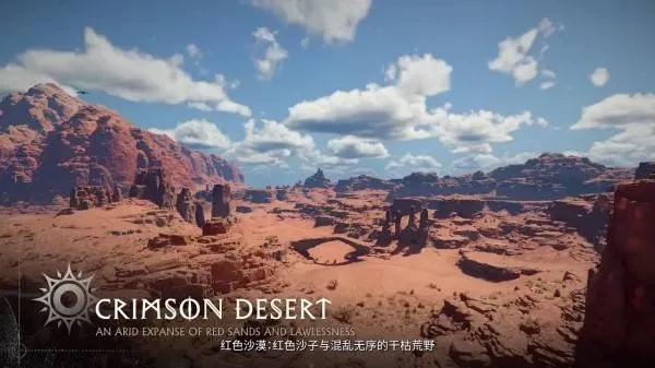 《红色沙漠》回应主机无实机争议:团队累了要休息! 《红色沙漠》回应主机无实机争议:团队累了要休息!