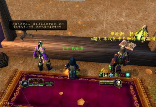 暗月马戏团类型深度解析，它不只是个游乐场