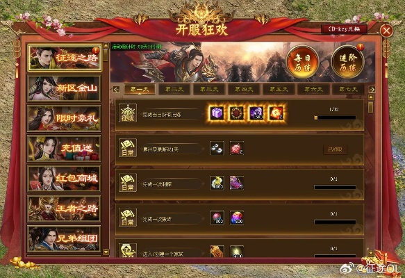 2026年征途SF开服表抢先看！老玩家揭秘5大黄金版本+防骗指南