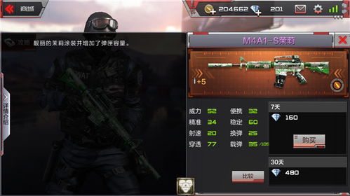 茉莉AK47实战全解析,2026年最新压枪数据与稀有获取途径大揭秘 茉莉AK47实战全解析,2026年最新压枪数据与稀有获取途径大揭秘