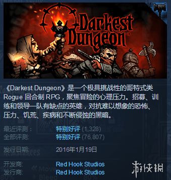 《全面混沌》最新更新发布 好评生存恐怖冒险