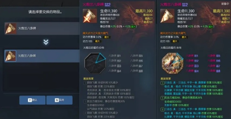 剑灵职业选择困难症终结篇，2026版本T0强度榜与配装黑话全解