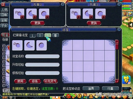 2026梦幻西游买号终极指南，5类账号性价比实测+避坑全解析