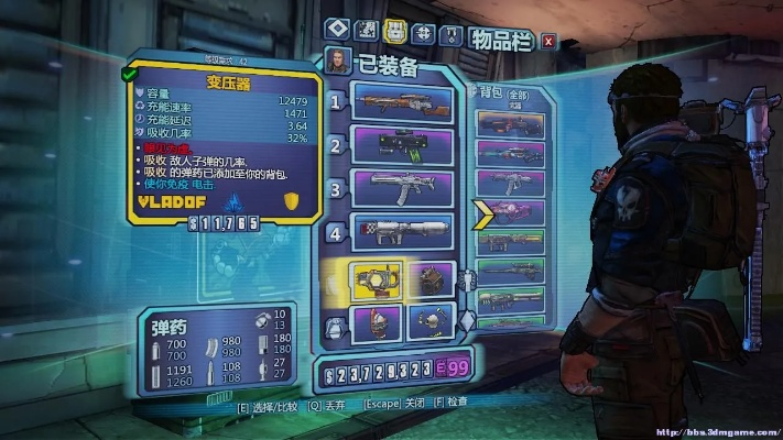 2026年无主之地2装备系统终极破译，从词条底层逻辑到秒刷橙核的隐藏机制