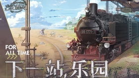 《时空中的绘旅人》路辰生日活动 「万物始于爱」现已开启