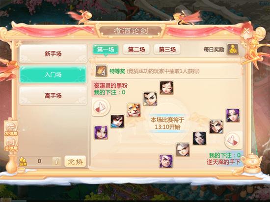 大话西游手游电脑端2026终极指南,模拟器选型+防封+多开搬砖全解析 大话西游手游电脑端2026终极指南,模拟器选型+防封+多开搬砖全解析