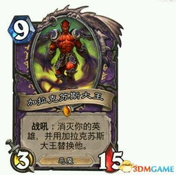 泰沙拉克坐骑怎么刷最快？2026燃烧王座单刷黑科技全揭秘