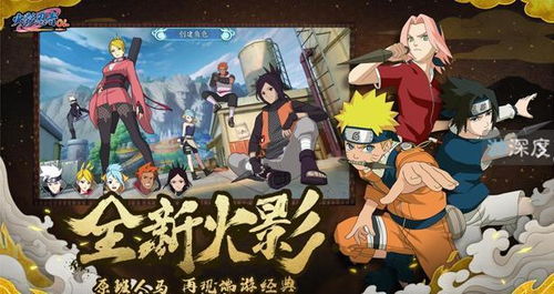 2026年还值得入坑？火影忍者究极风暴世代深度玩法全解与隐藏要素挖掘