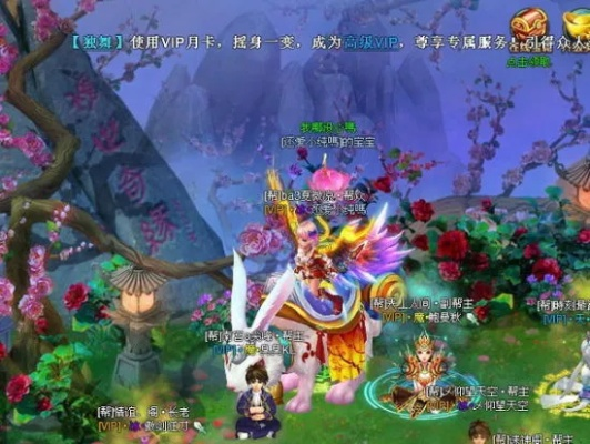 倾世情缘4399战力总卡关?2026内行玩家突破瓶颈的实战门道 倾世情缘4399战力总卡关?2026内行玩家突破瓶颈的实战门道