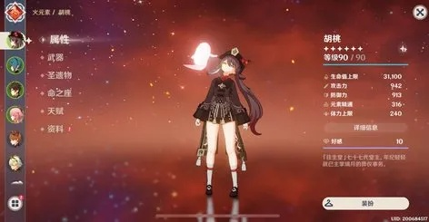 2026胡行钟终极形态，3大huni类型配队深度拆解