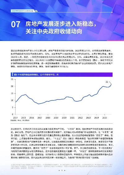 2026年经济系统三大致命变化