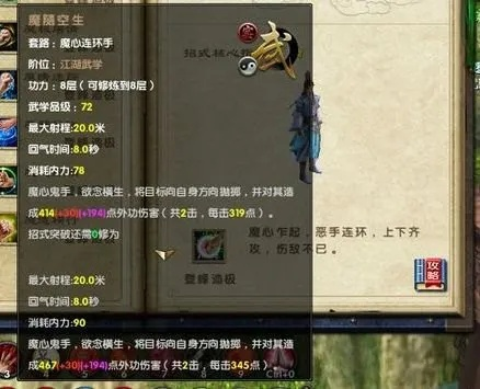 2026年九阴真经安卓助手生存手册，从手动肝到智能托管的终极进化路径