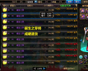 受诅者魔封选错了？2026最新强度榜+材料速刷路线