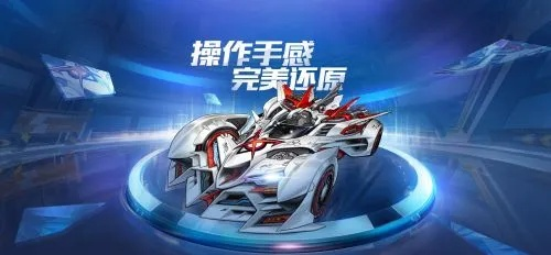 突破风林火山1分50秒瓶颈，QQ飞车高阶漂移与氮气运营实战手册