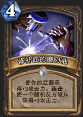 刀油贼2026新版爆发秘籍,3大机制颠覆输出天花板 刀油贼2026新版爆发秘籍,3大机制颠覆输出天花板