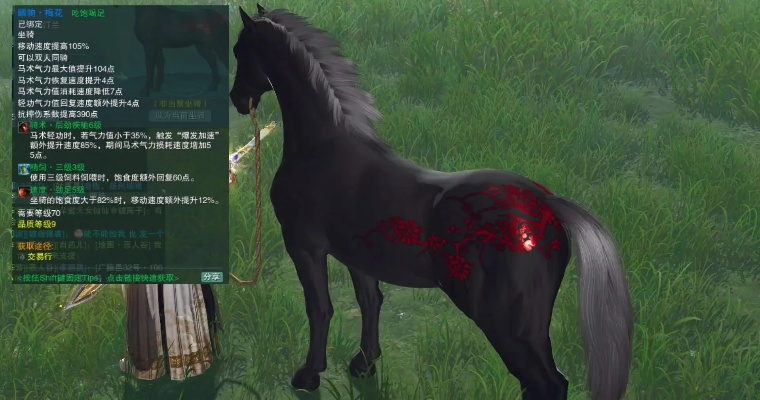 剑网3野马驹稀有度排行榜,这5匹绝版马2026年身价暴涨300% 剑网3野马驹稀有度排行榜,这5匹绝版马2026年身价暴涨300%