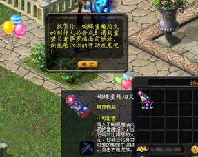 烟花之乡浏阳与魔域双向奔赴!共启次元盛宴解锁游戏新体验 烟花之乡浏阳与魔域双向奔赴!共启次元盛宴解锁游戏新体验