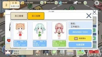 新卡通之家2026最新版，零氪金打造5星梦幻社区的终极指南