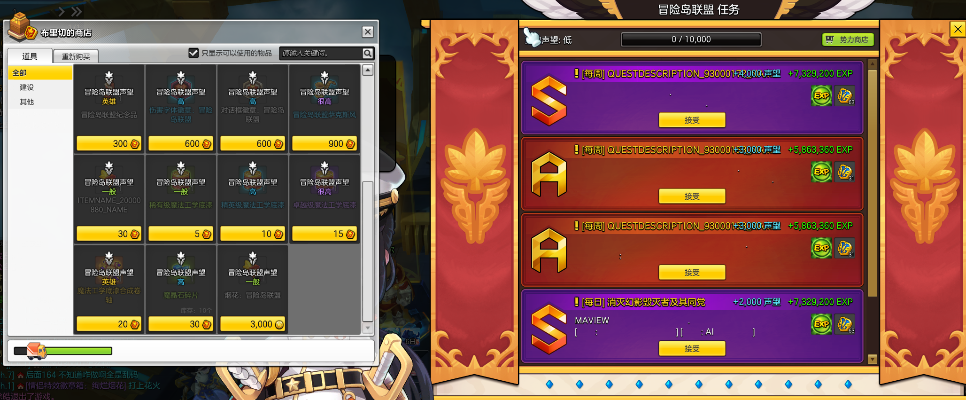 冒险岛2乐谱编辑器哪个好？实测5款工具+避坑指南（2026最新）