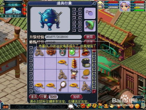 梦幻西游法宝修炼成本黑洞？2026高性价比养成路线曝光