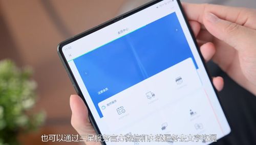 刚买就绝版！安卓首款三折叠屏开售仅 3 个月就停售