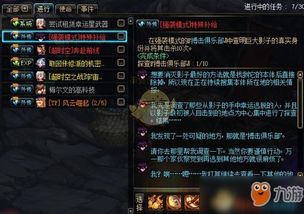 速看！DLSS 5官方解读，影之刃零等多款游戏将搭载应用