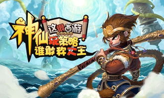 西游开放世界肉鸽卡牌CRPG《我在西游当妖怪》首爆
