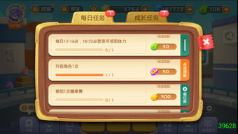 一、解构侠义世界类型的三大元规则