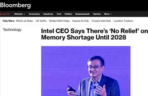 需求热潮预计2028结束,内存厂商忧心供过于求局面来临! 需求热潮预计2028结束,内存厂商忧心供过于求局面来临!