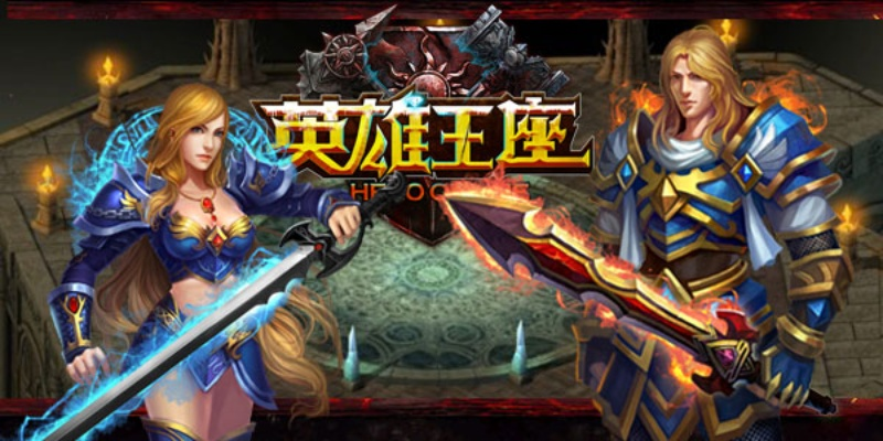 英雄王座2职业选择终极指南,2026最新版本T0强度排行与平民逆袭秘籍 英雄王座2职业选择终极指南,2026最新版本T0强度排行与平民逆袭秘籍