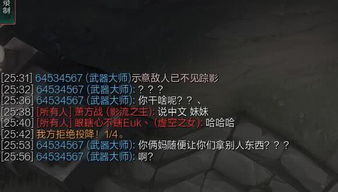 直面质疑！红色沙漠20 分钟 PS5 基础版实机内容重新创作发布