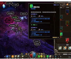 火炬之光3DM版MOD黑皮书，2026年终极安装与排错指南