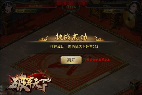 太虚竞技场被虐哭？天下贰2026Q1数据揭秘T0级打法与反制全职业手册