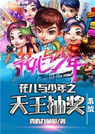 花叮游戏华丽变身花叮娱乐，开启娱乐新生态焕新启程