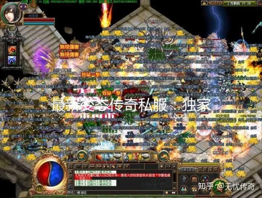 变态征途私服黑幕曝光，2026年最新防骗实战攻略